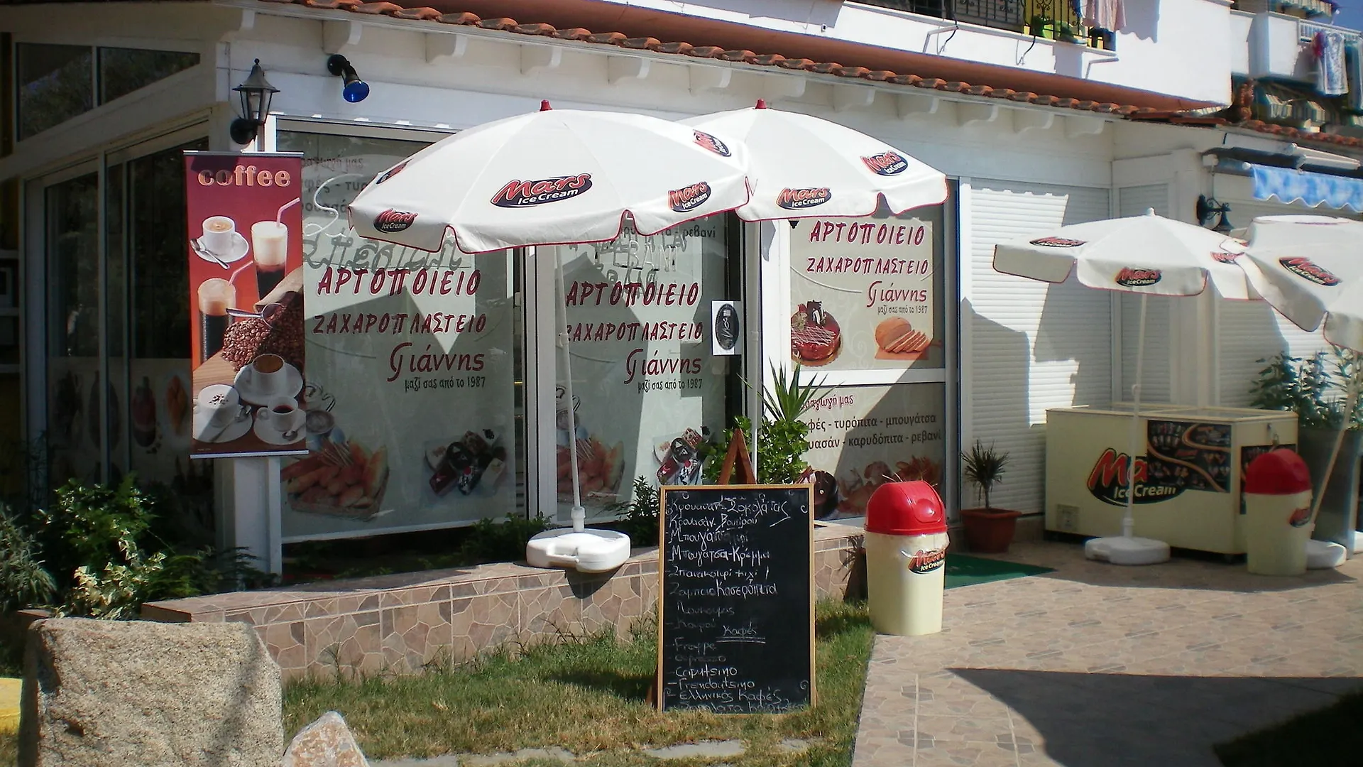 Apartment Studios Castro Hotel Sithonia
